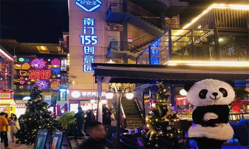 惠州市惠阳区南门155创意园